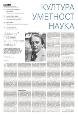 slika novina
