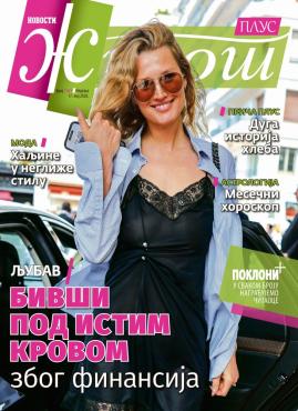 slika novina