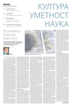 slika novina