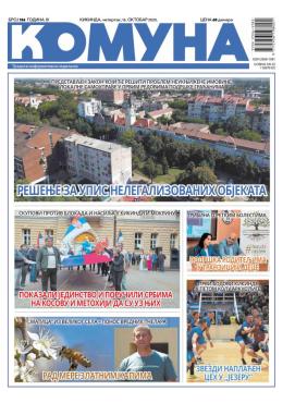 slika novina
