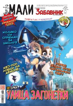 slika novina