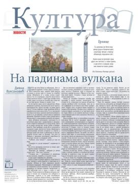 slika novina