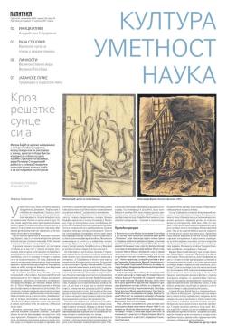 slika novina