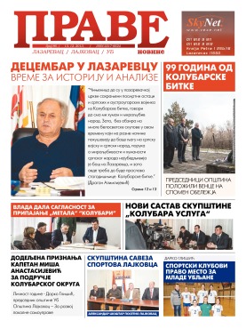 slika novina