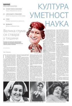 slika novina
