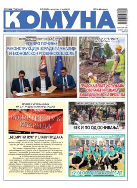 slika novina