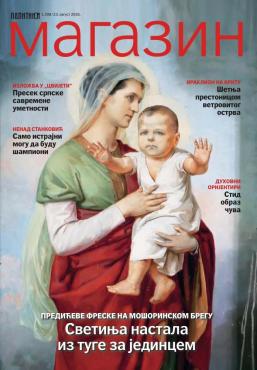 slika novina