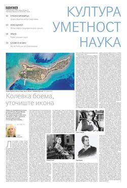 slika novina