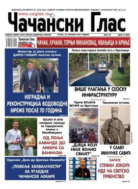 slika novina