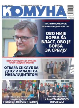 slika novina