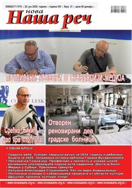 slika novina