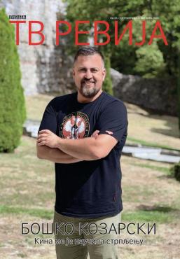 slika novina