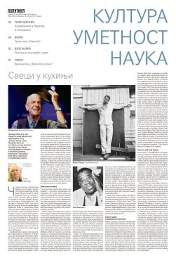 slika novina