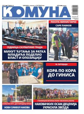 slika novina