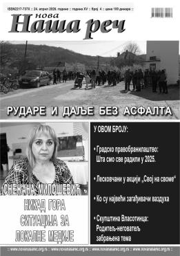 slika novina