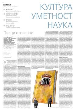 slika novina