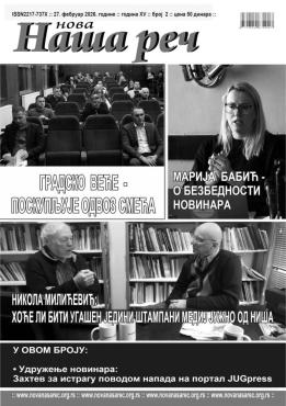 slika novina