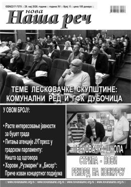 slika novina