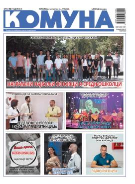 slika novina