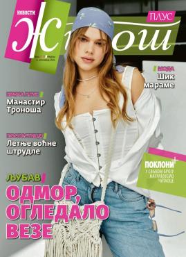 slika novina