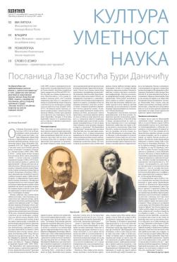 slika novina