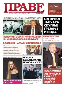 slika novina