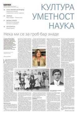 slika novina