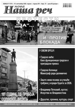 slika novina