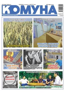 slika novina