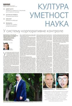 slika novina
