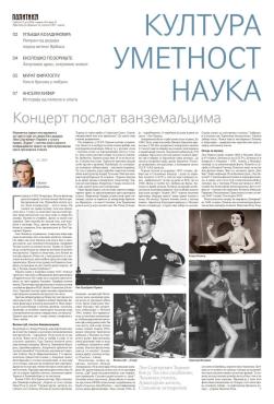 slika novina