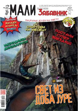 slika novina