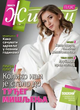 slika novina