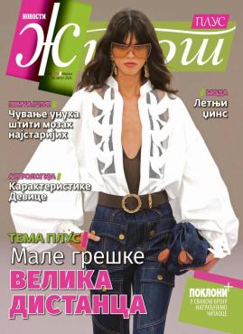 slika novina